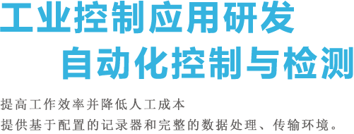 巅峰体验，震撼视界